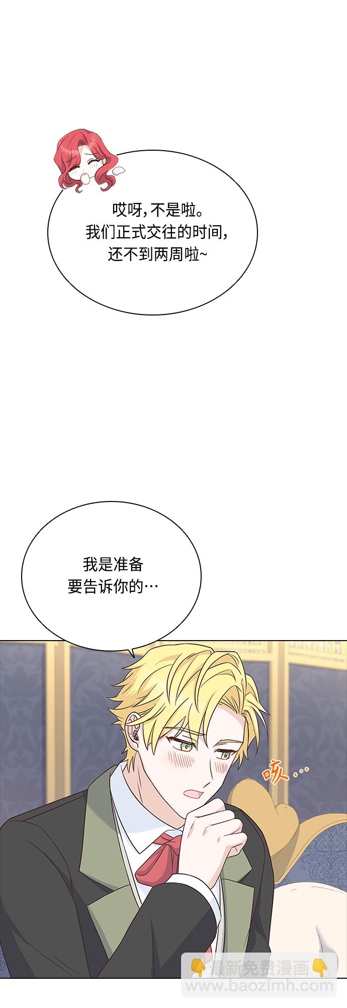 第71话18