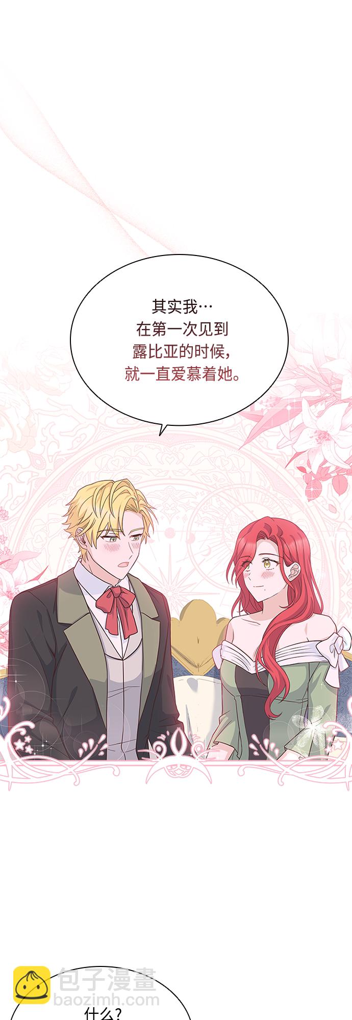 第71话19