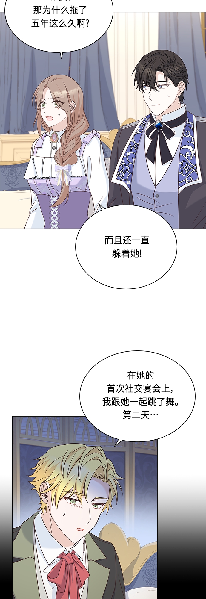 第71话20