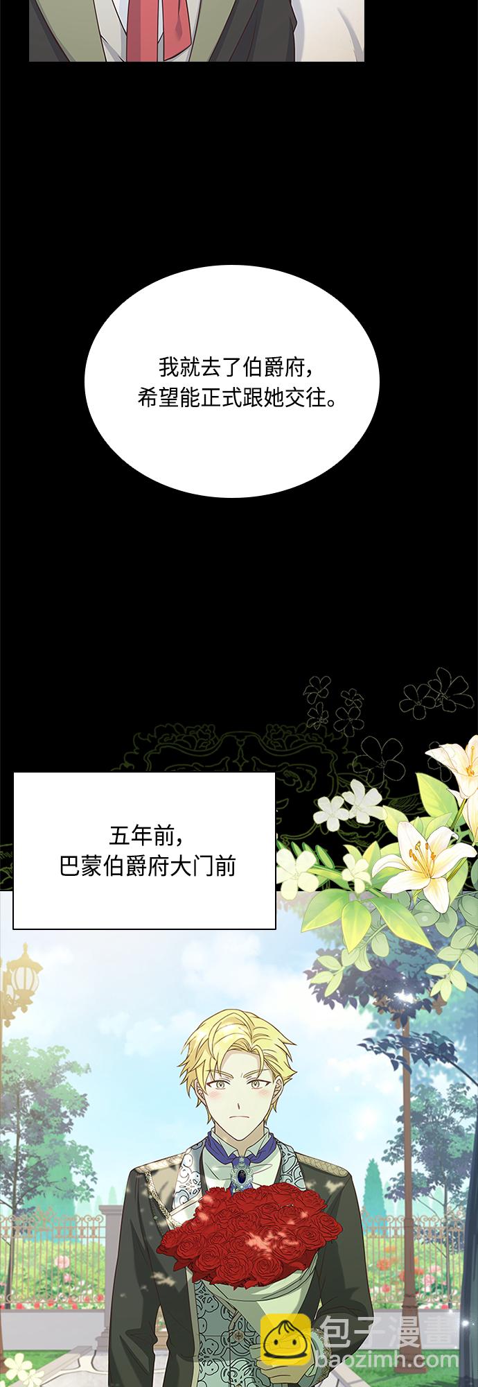 第71话21