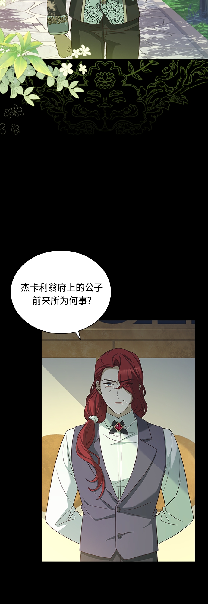 第71话22