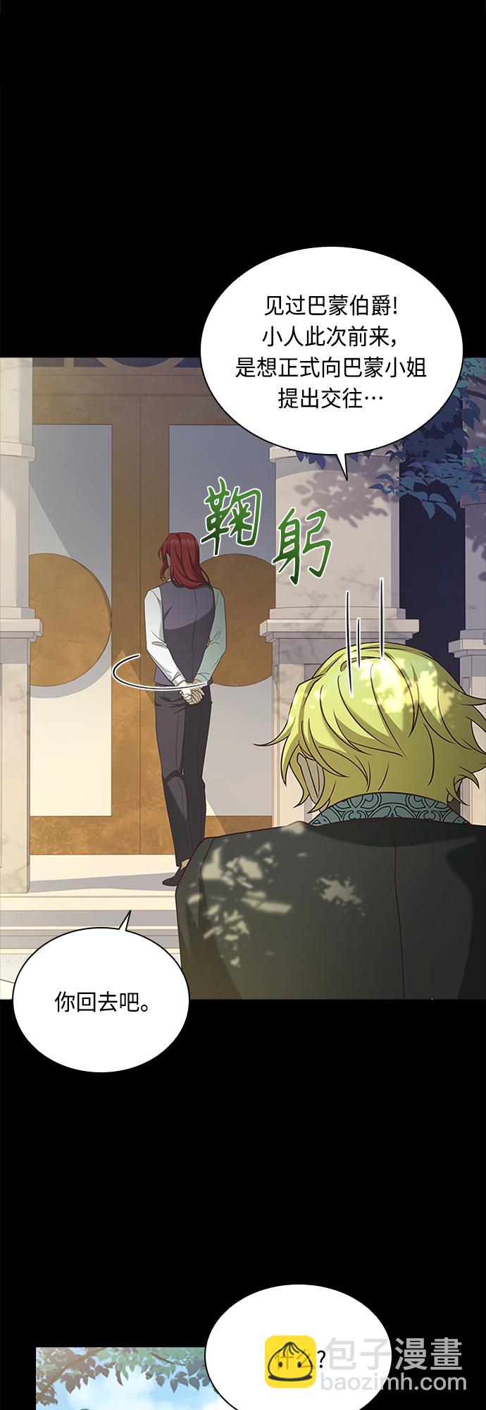 第71话23