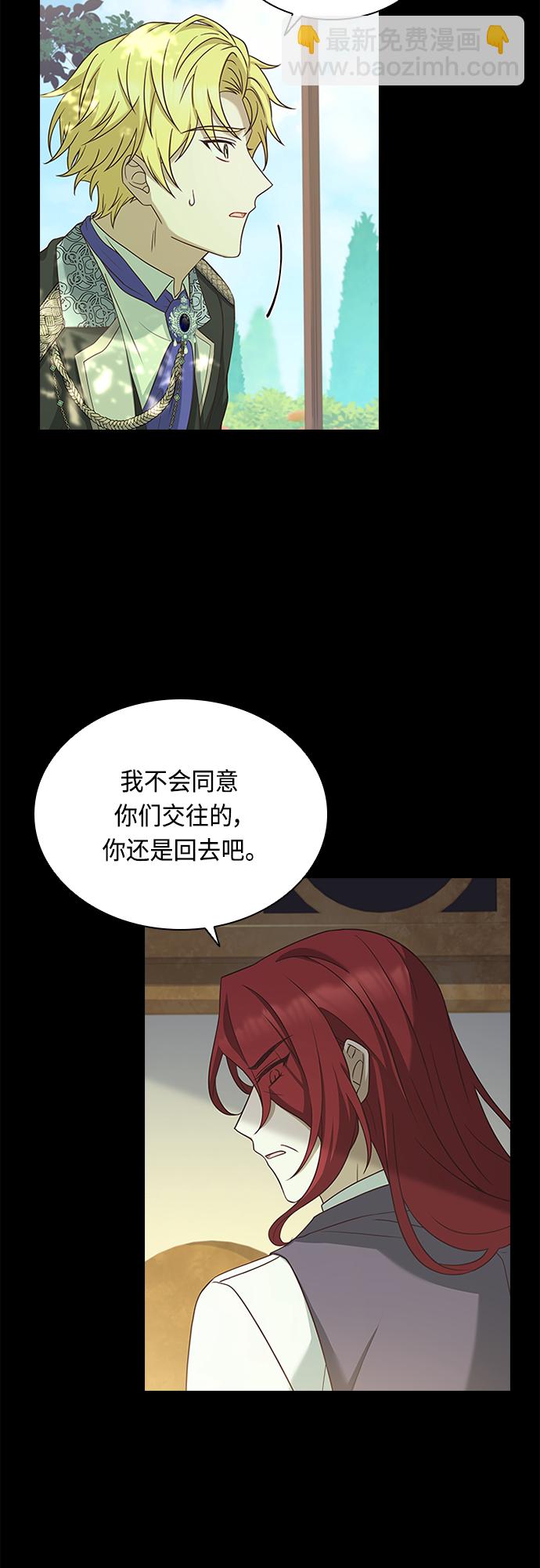 第71话24