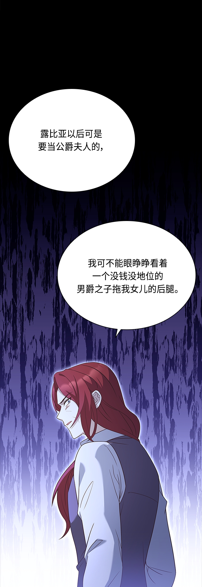 第71话26