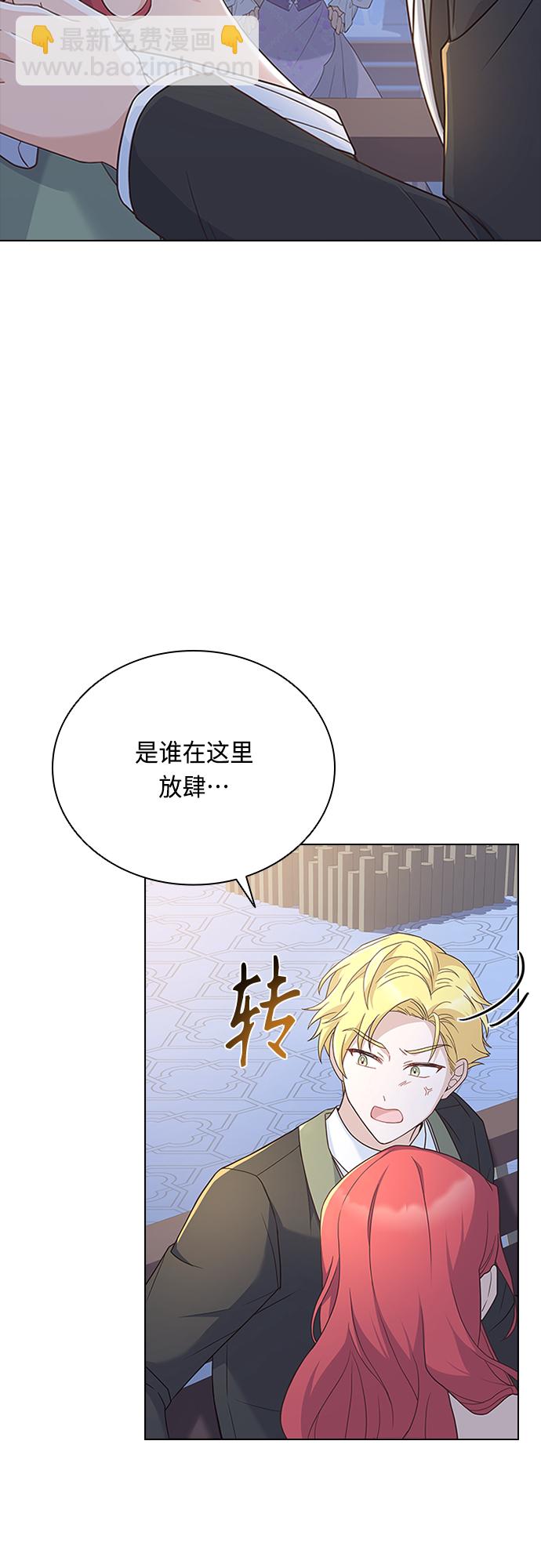 第71话3