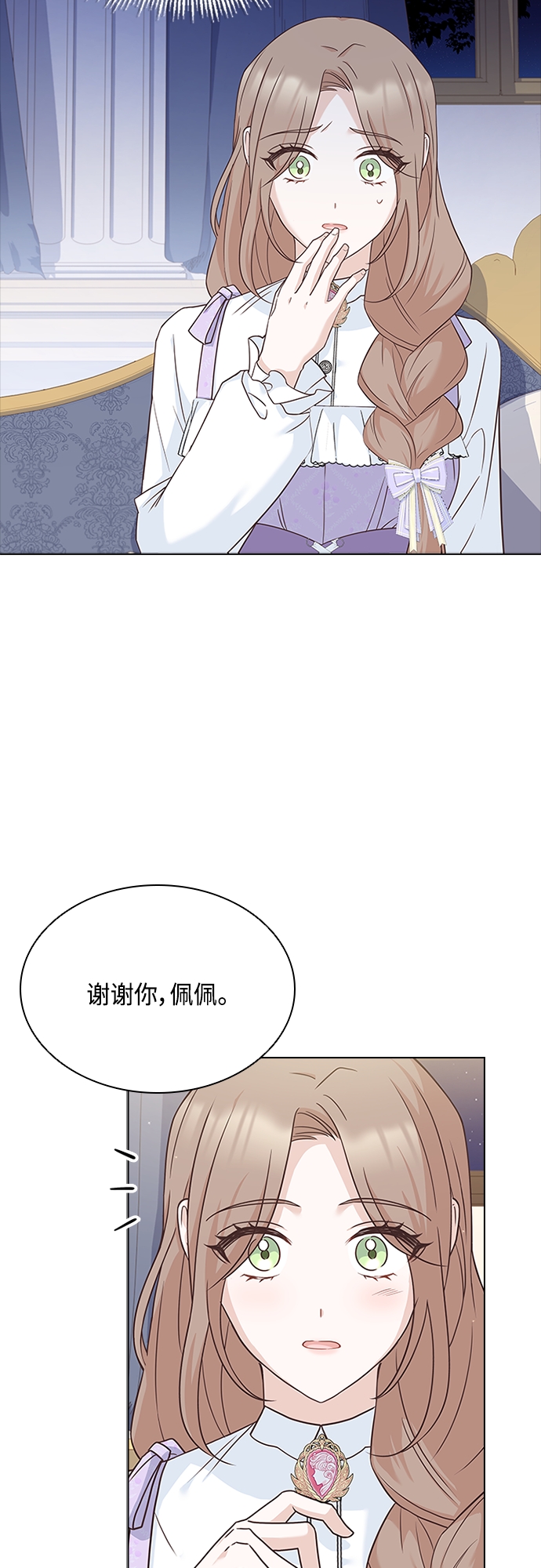 第71话31