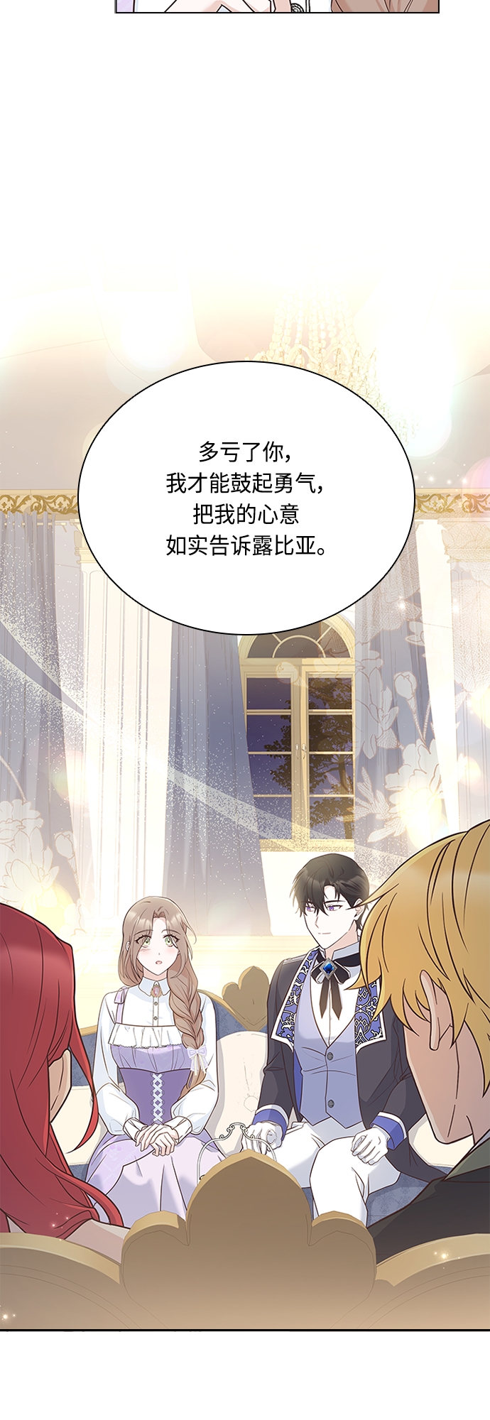 第71话32