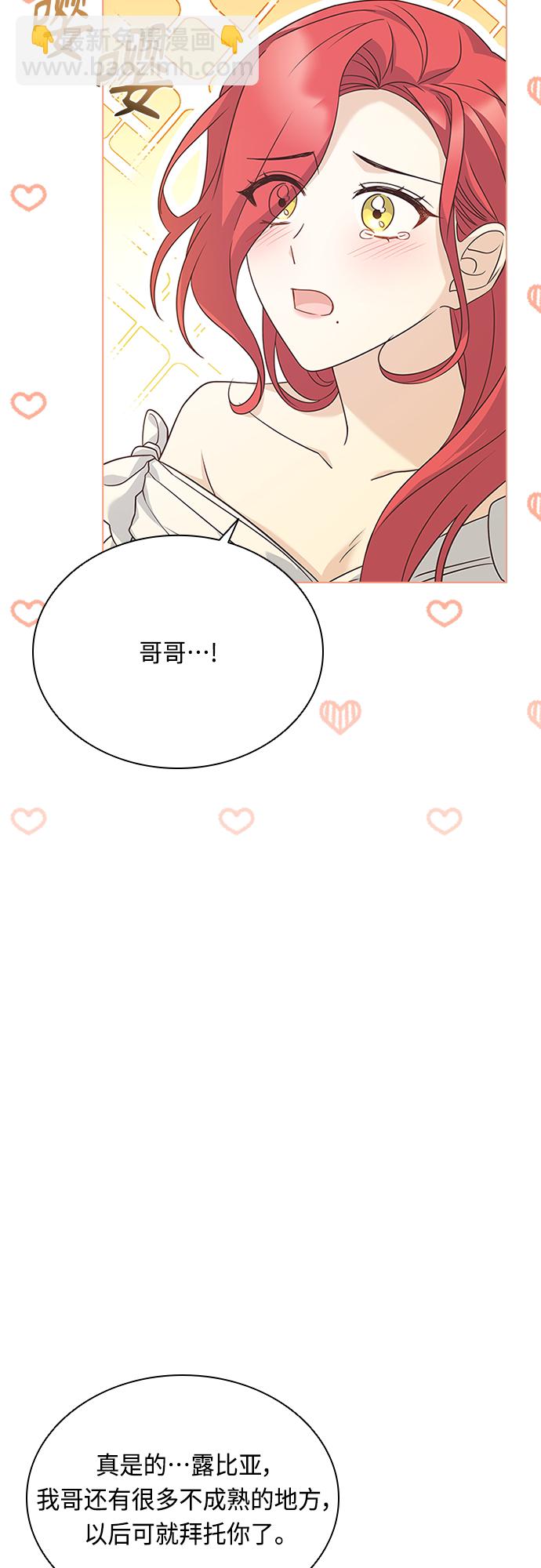 第71话38