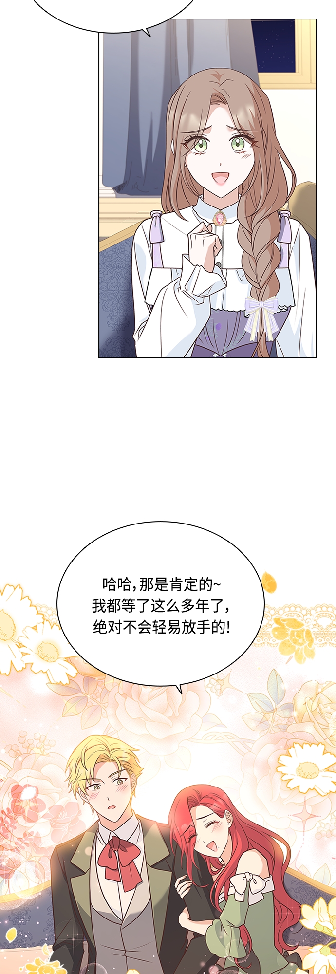 第71话39