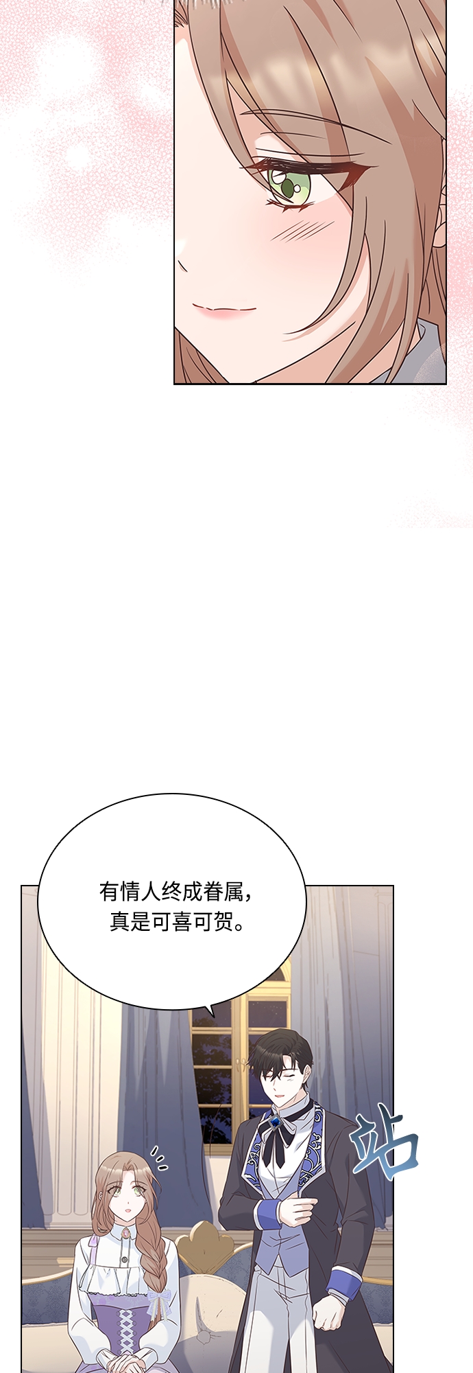 第71话41