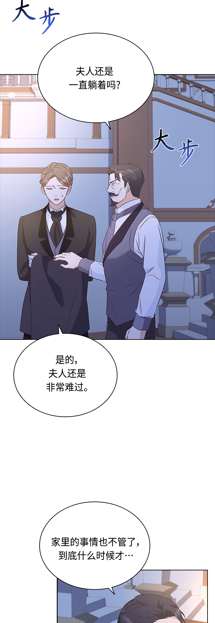 第71话44