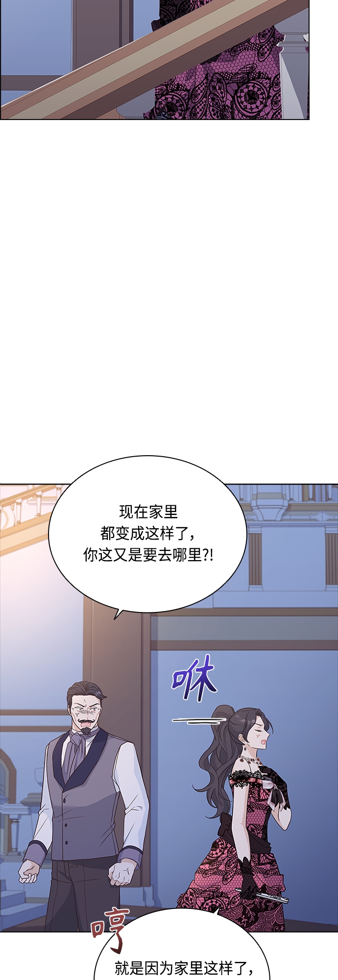 第71话46