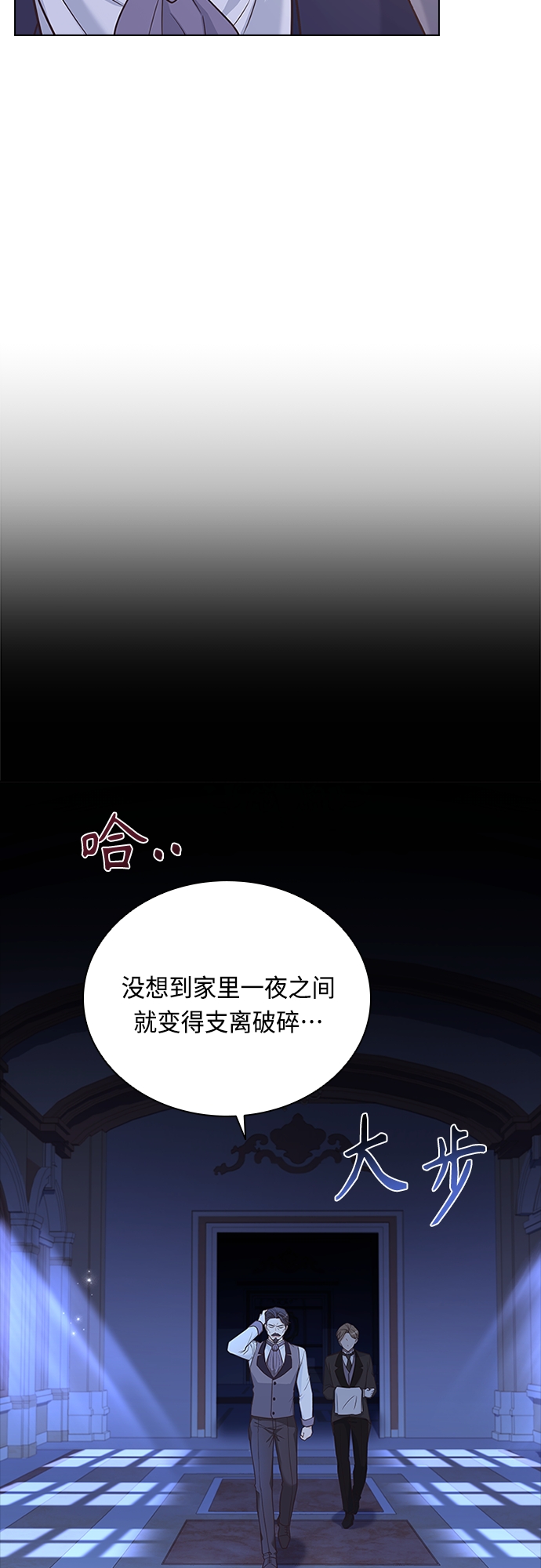 第71话48