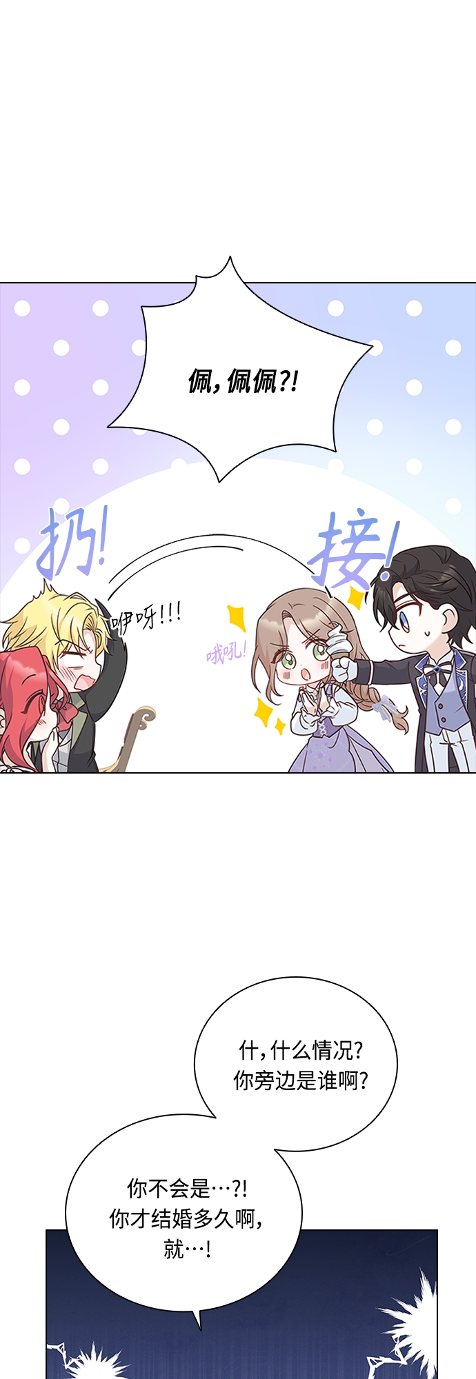 第71话5