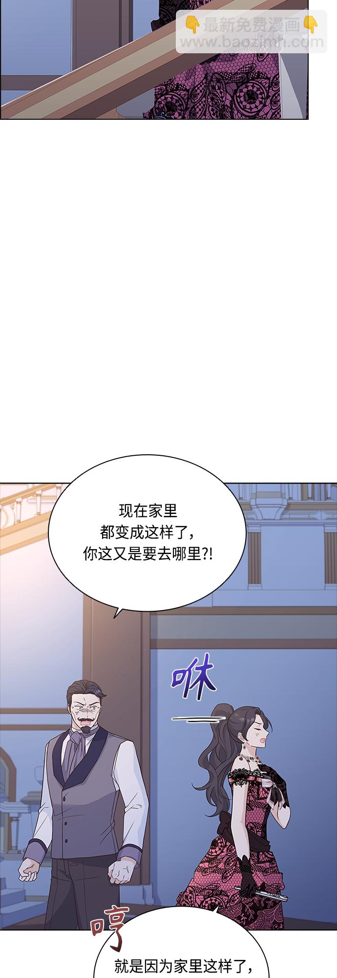 第71话50