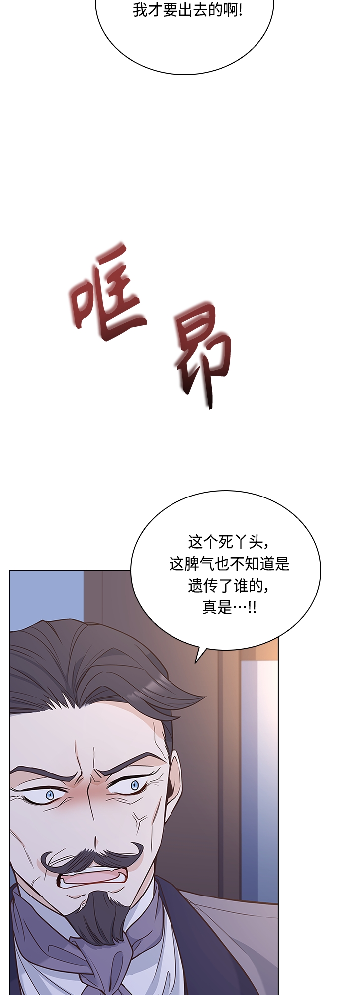 第71话51