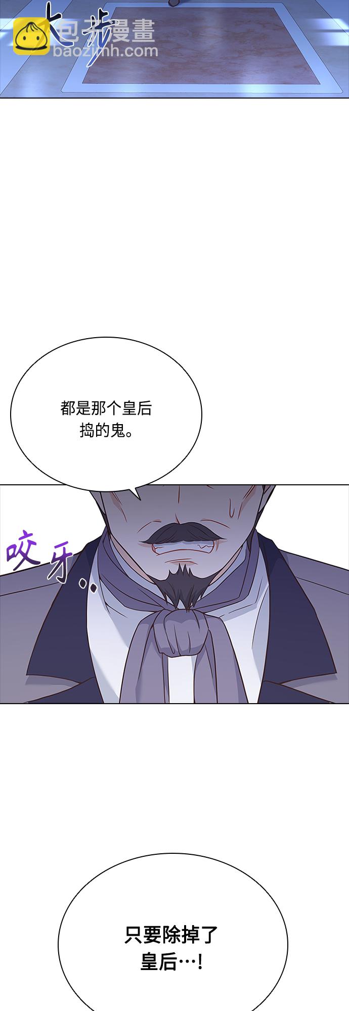 第71话53