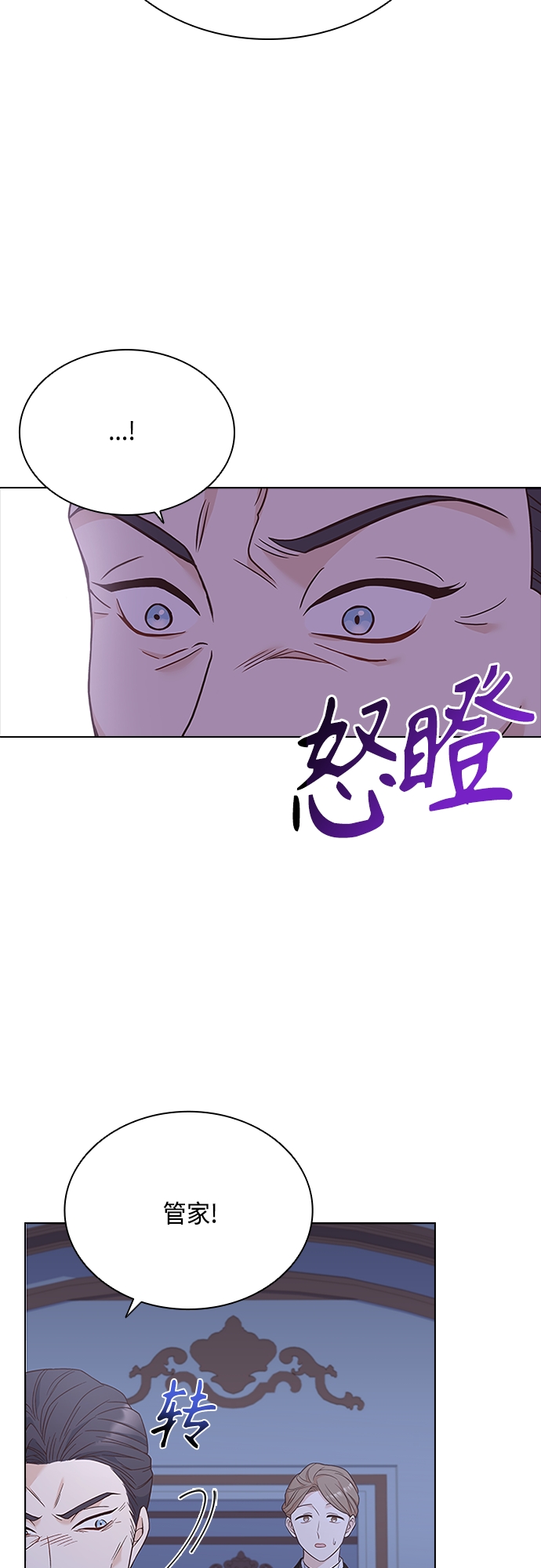 第71话54