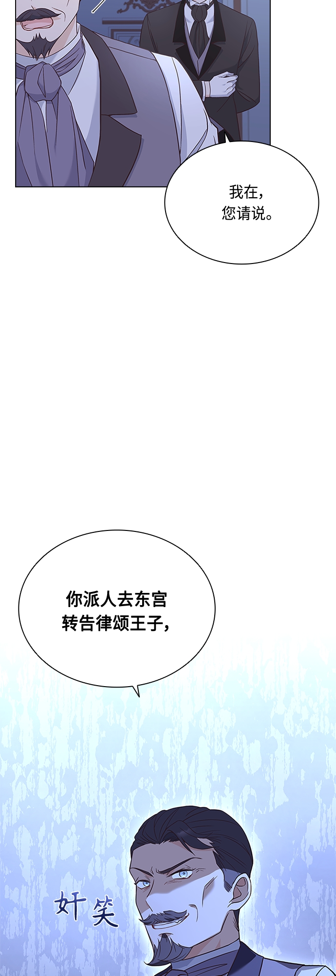 第71话55