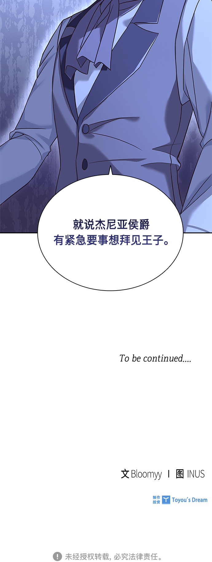 第71话56