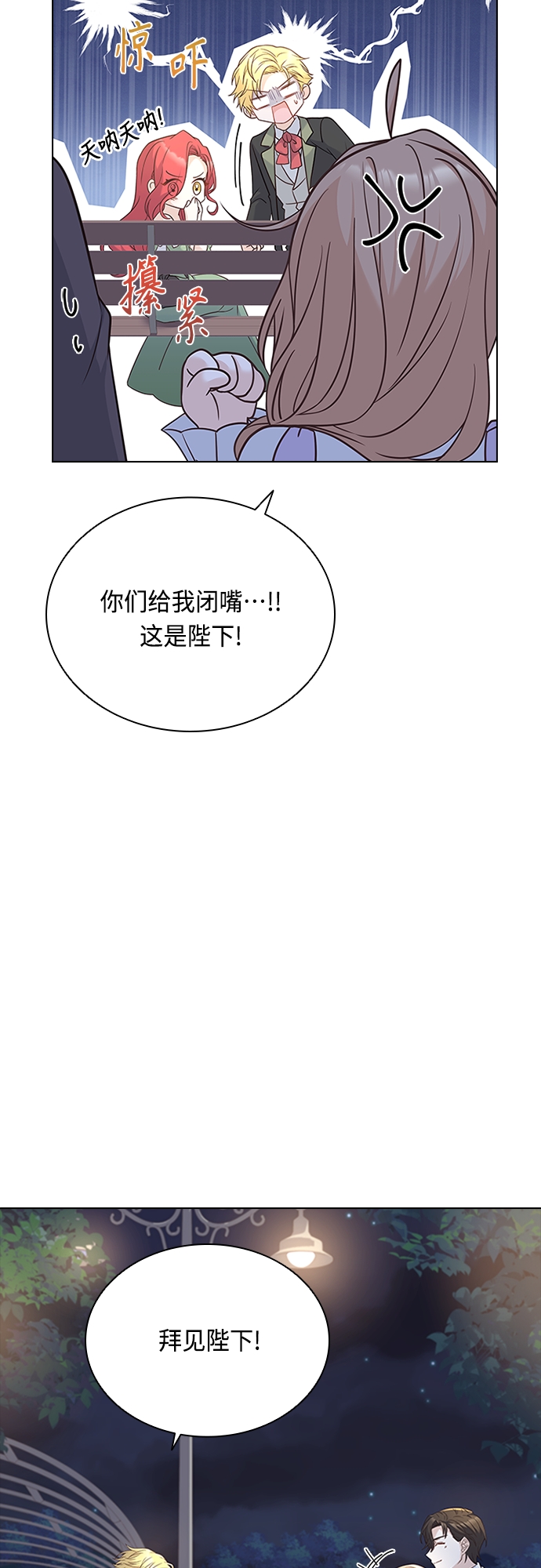 第71话6