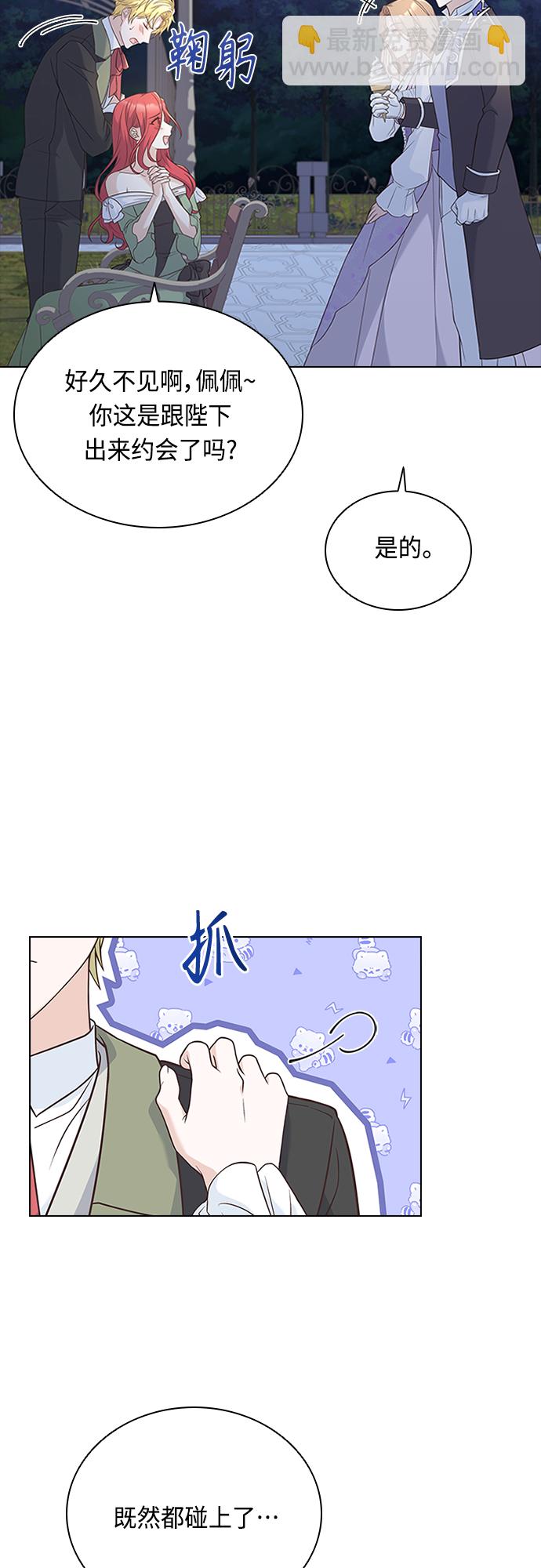 第71话7