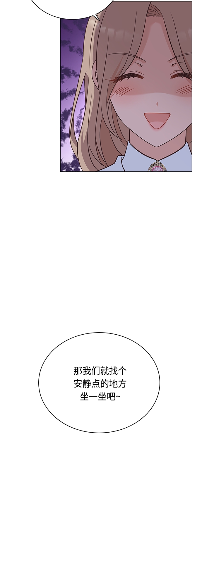 第71话8