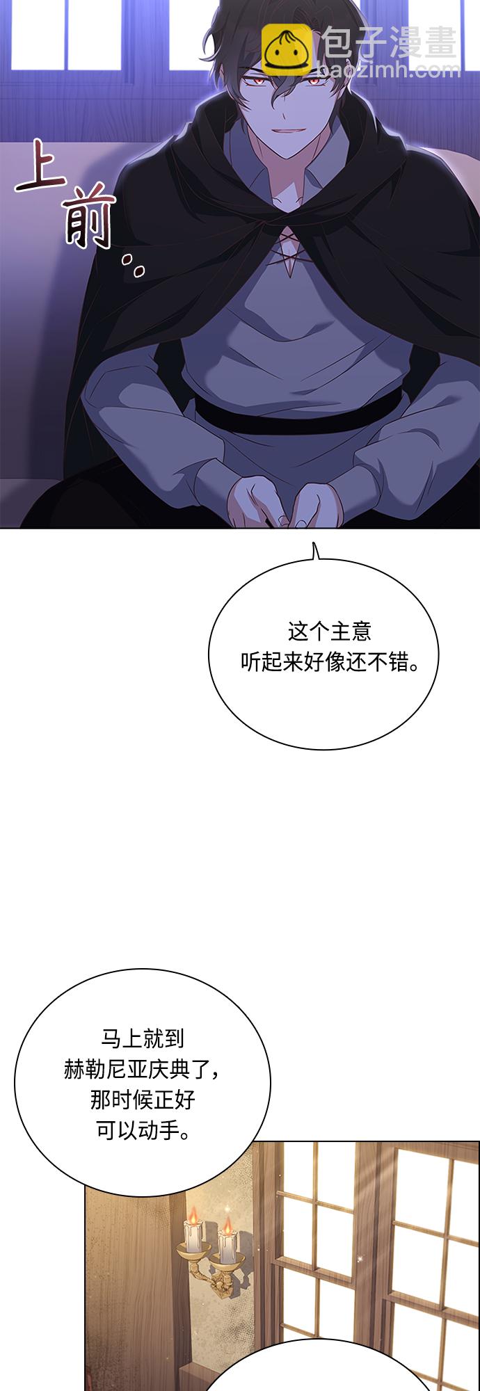 第72话10