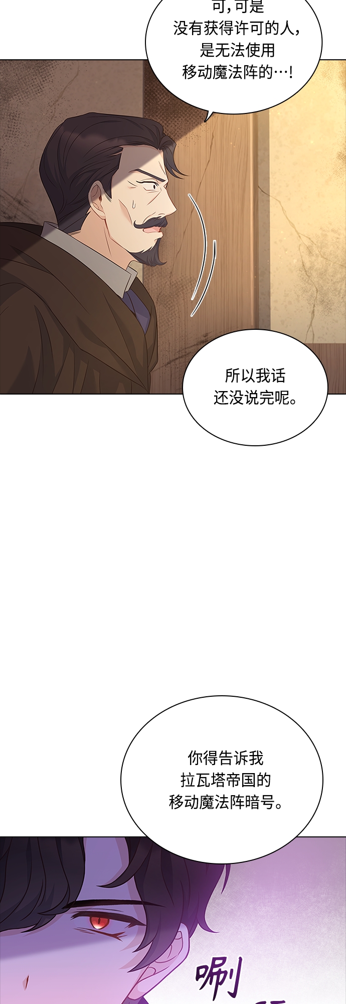 第72话12