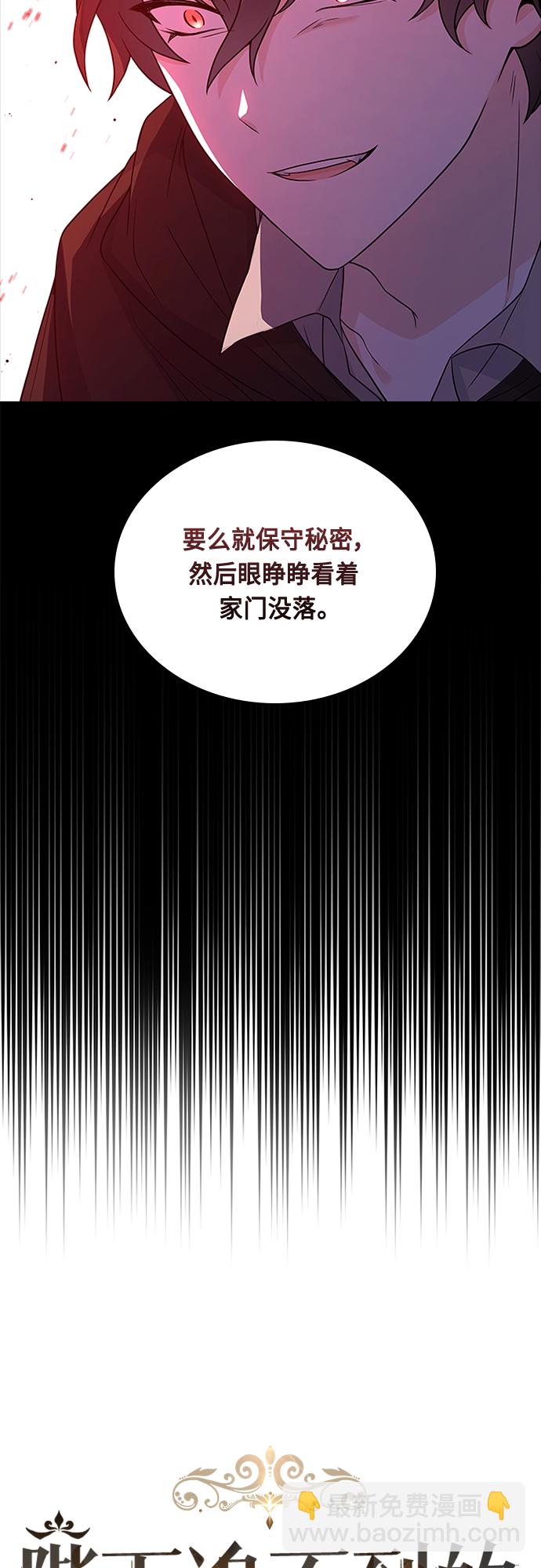 第72话17