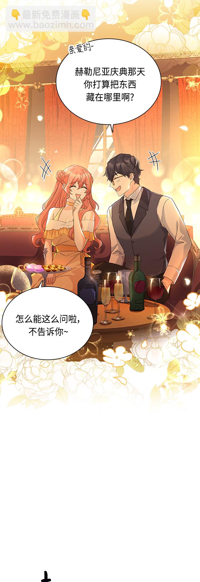 第72话19
