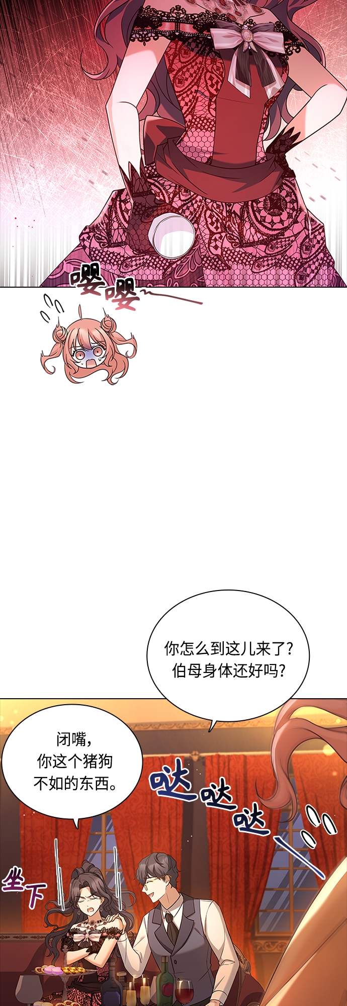 第72话22
