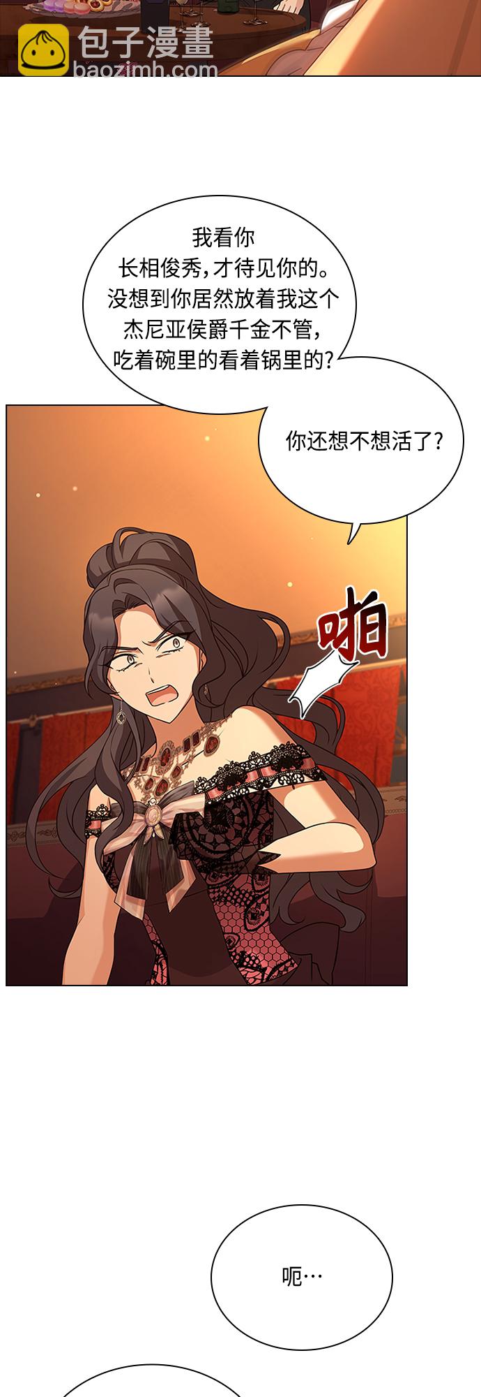 第72话23