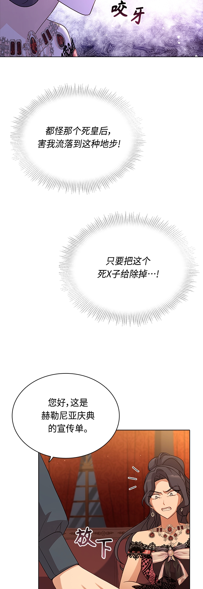 第72话27