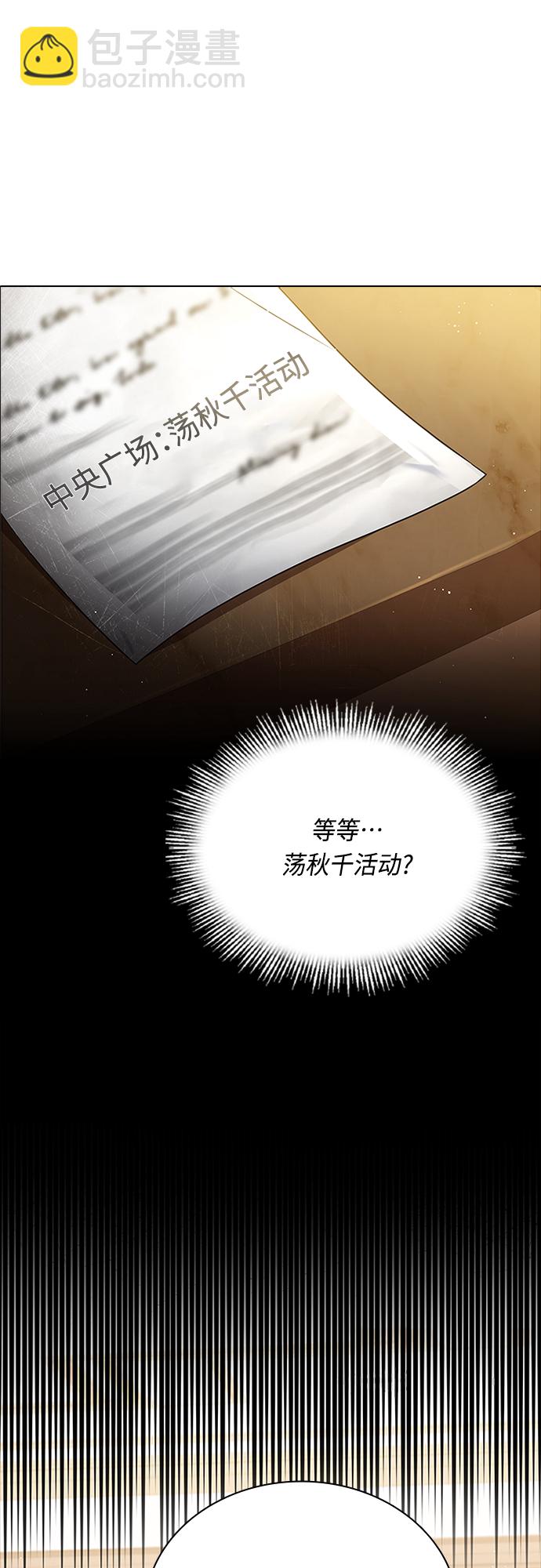 第72话29