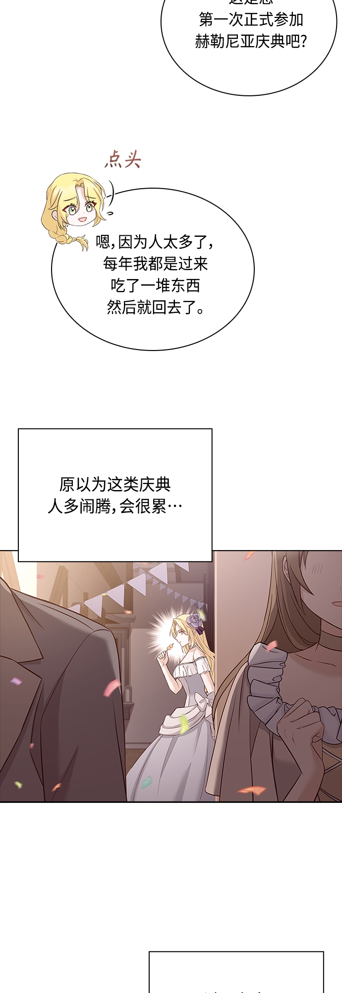 第72话35
