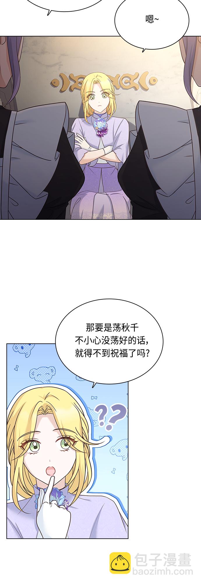 第72话38