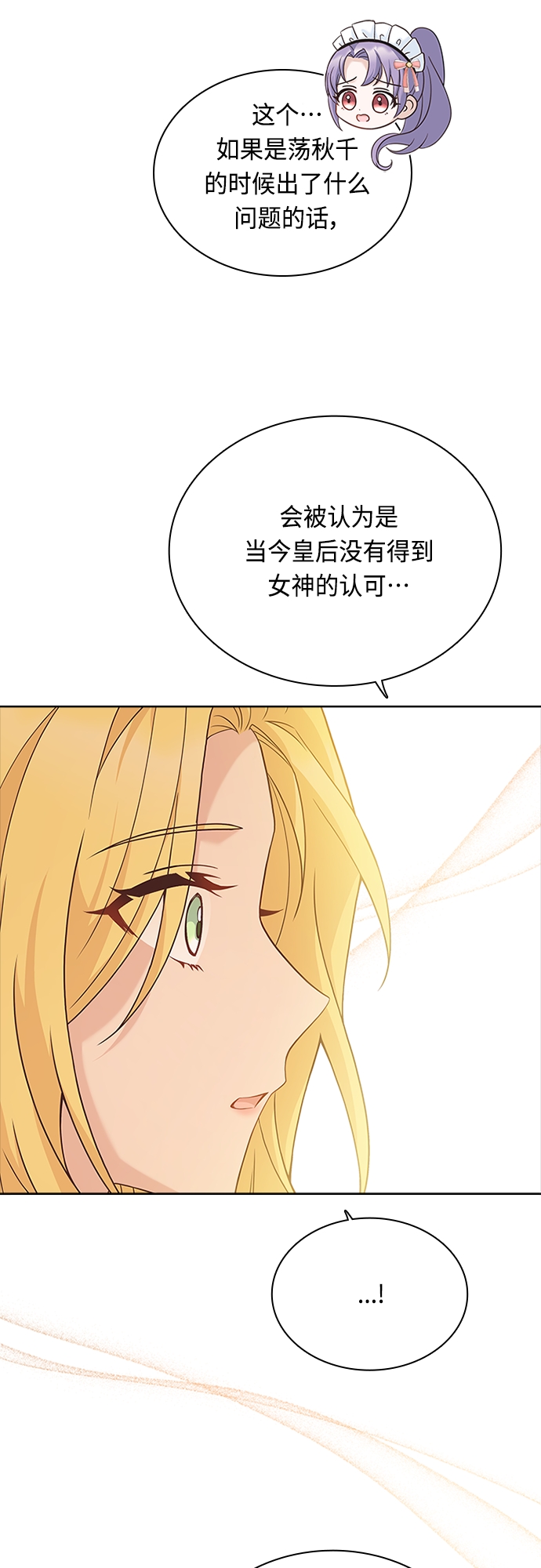 第72话39