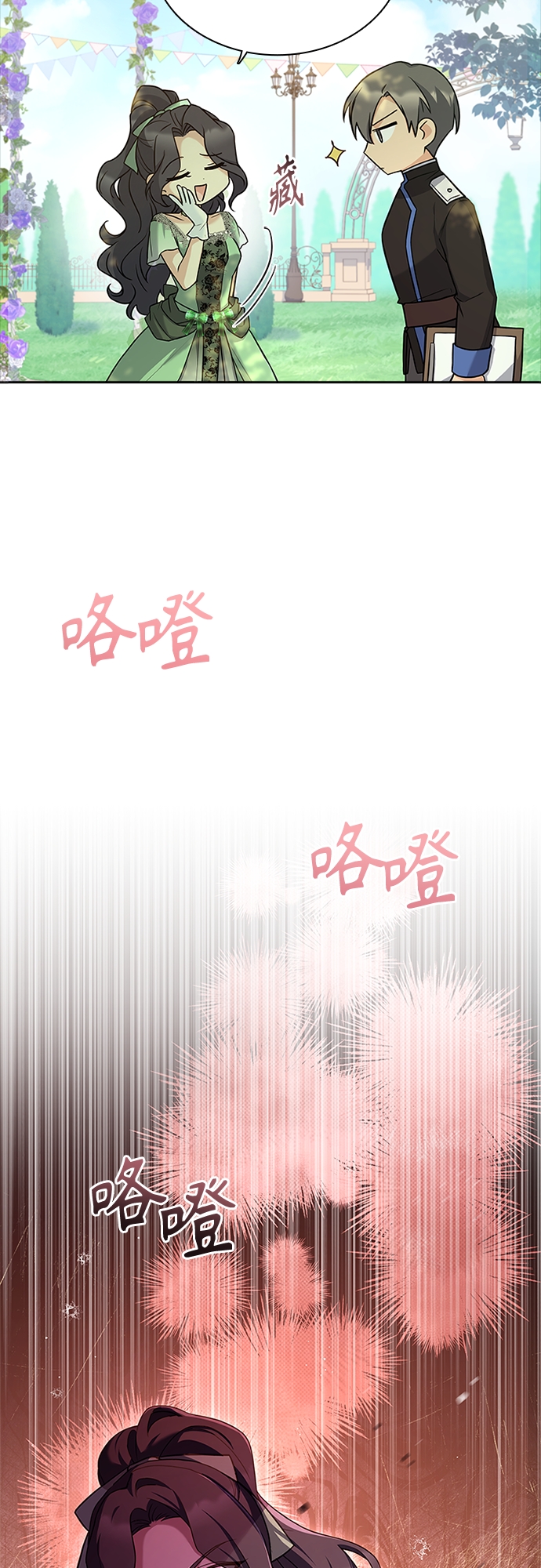 第72话45