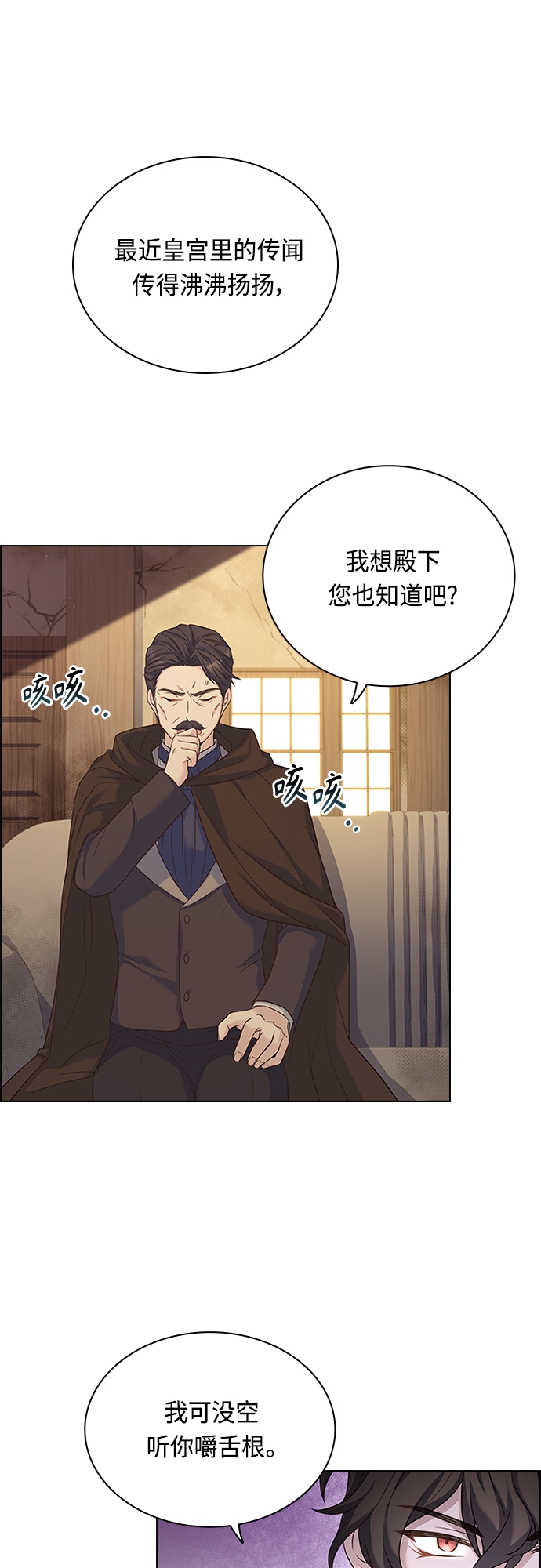第72话5