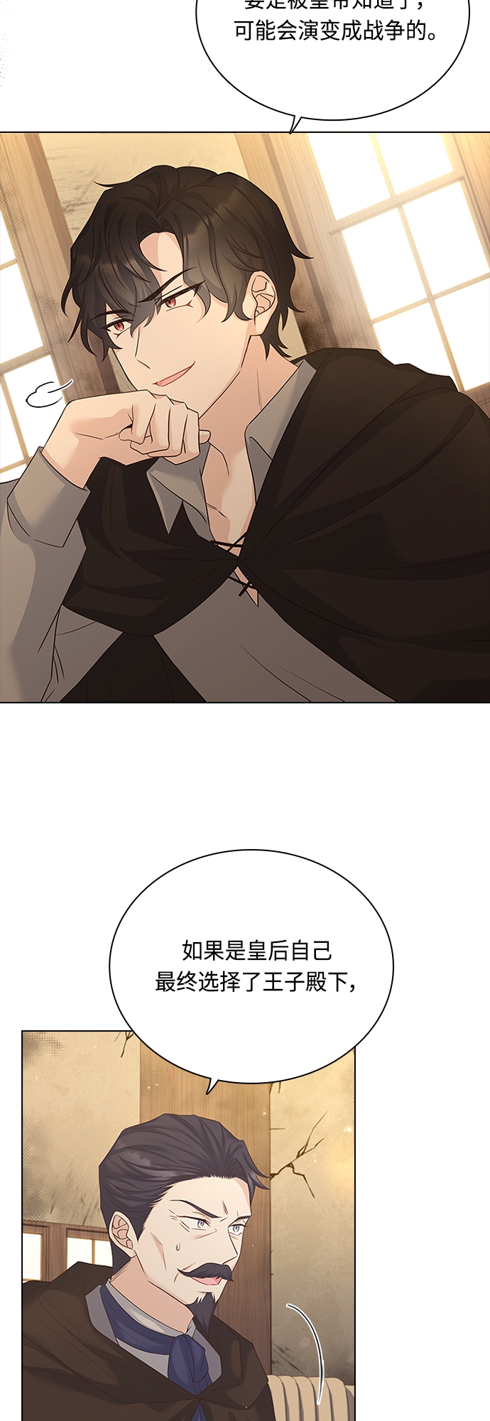 第72话8