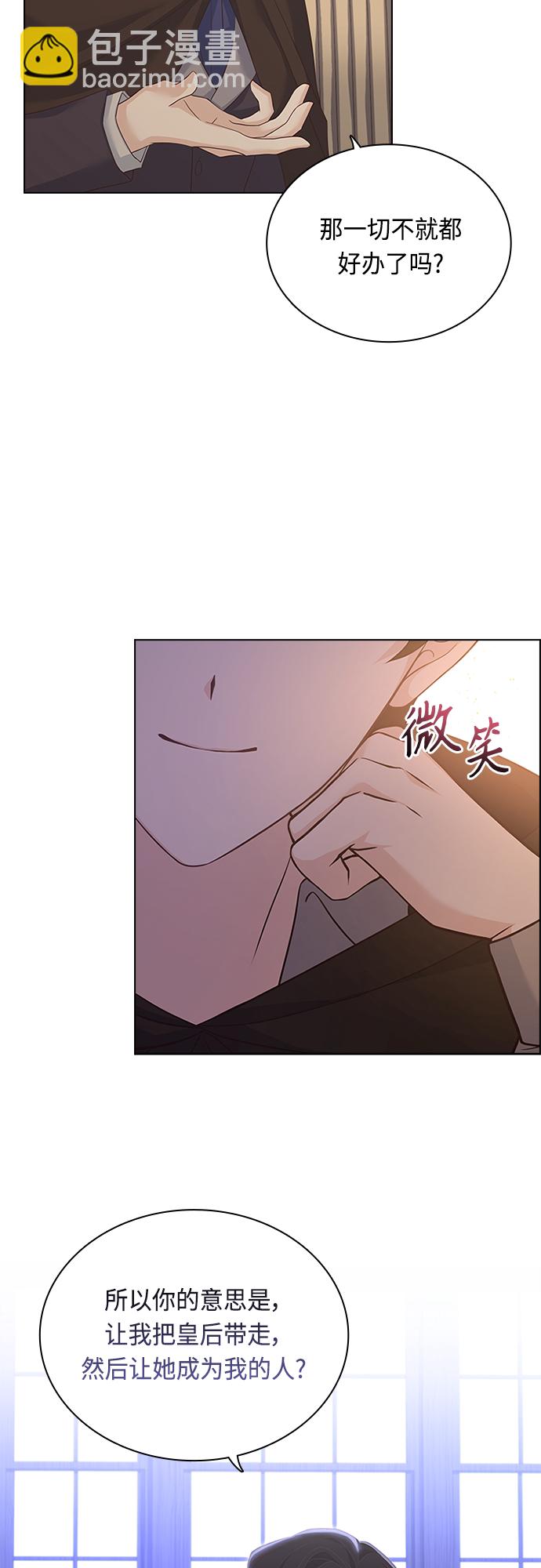第72话9