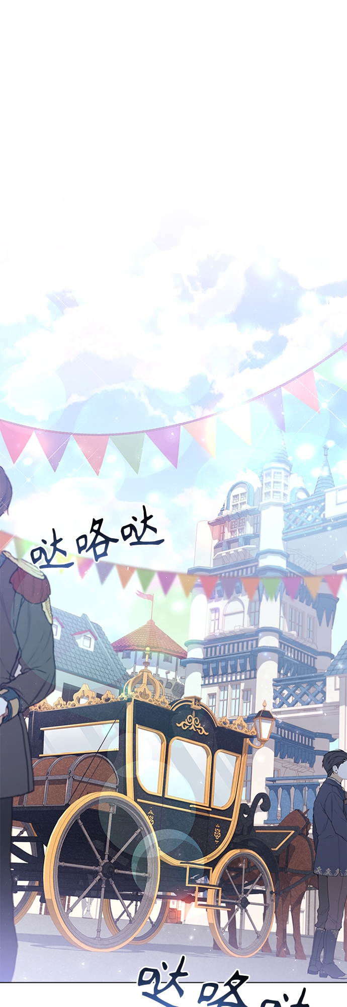 第74话13