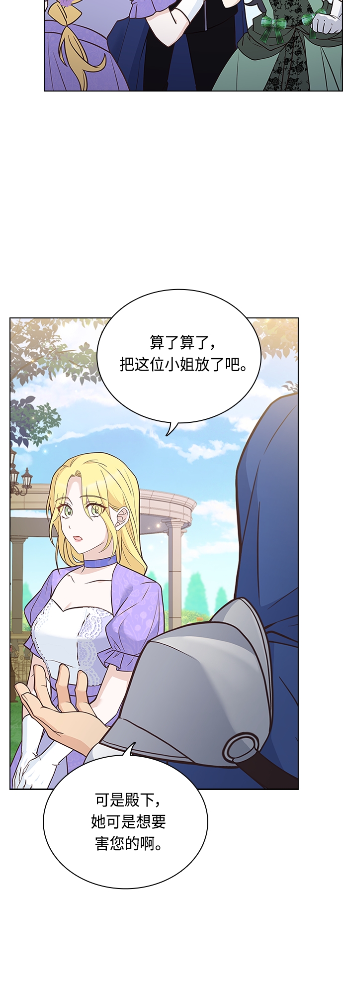 第74话2