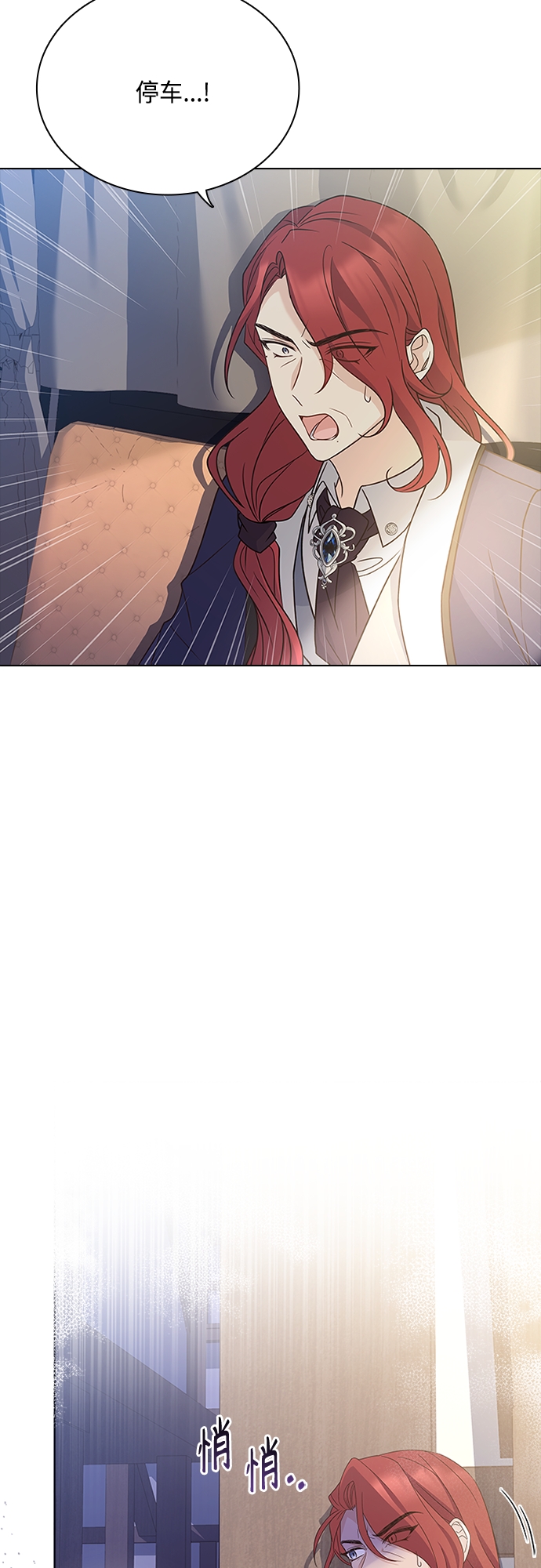 第74话22