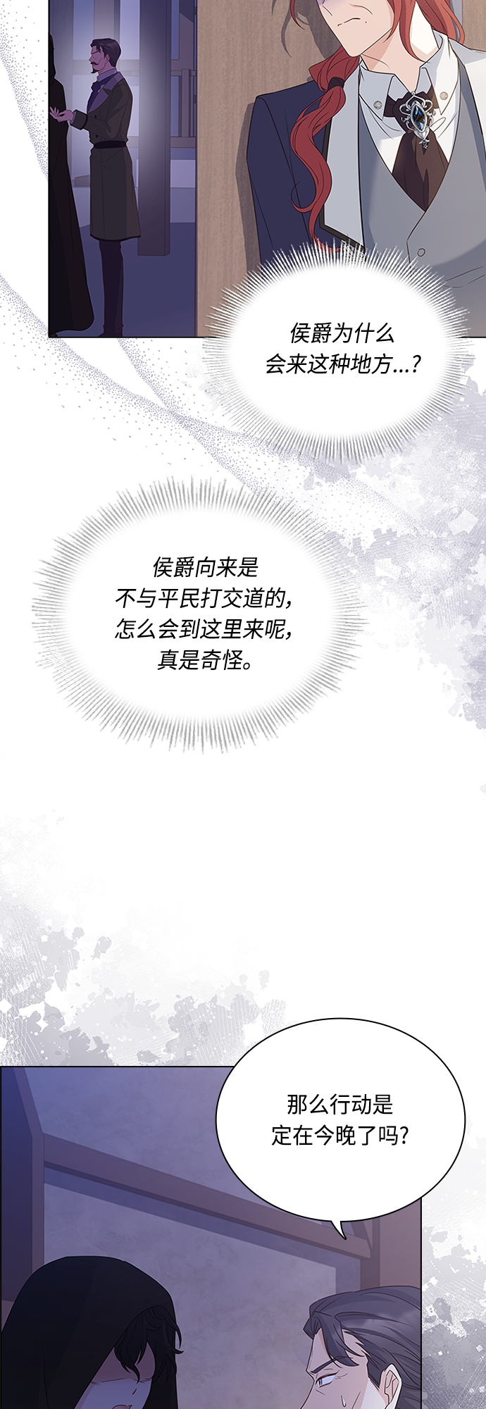 第74话23