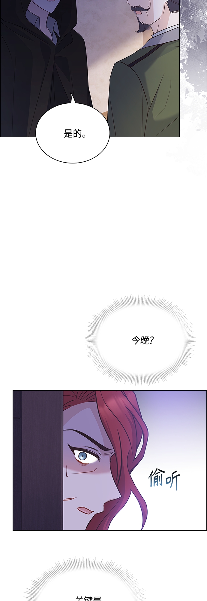第74话24