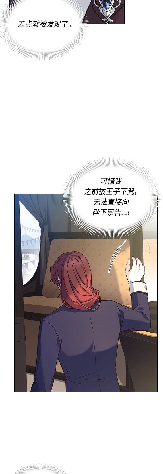 第74话32
