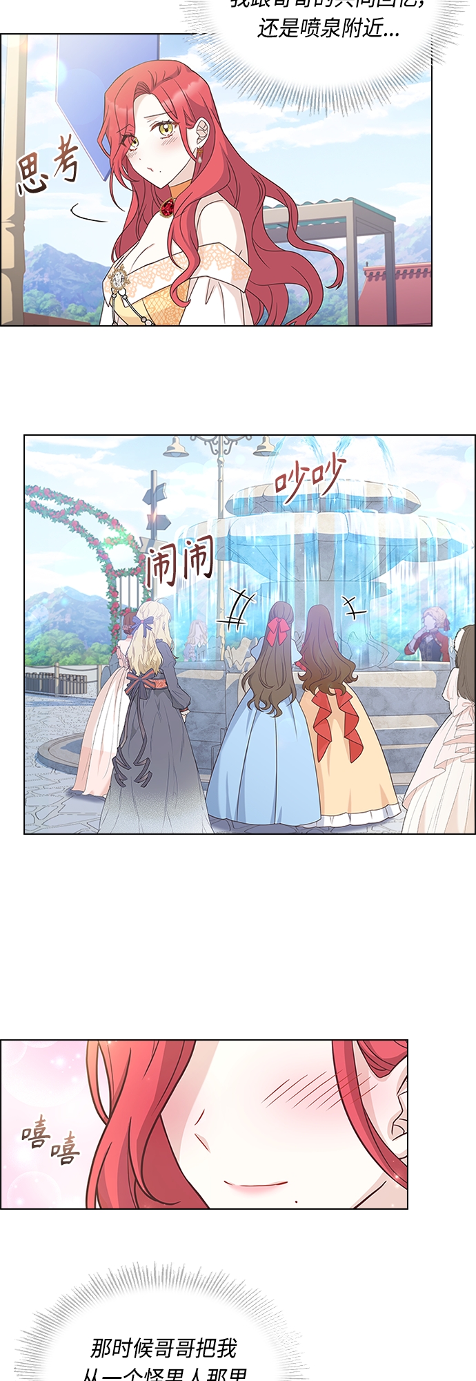 第74话37