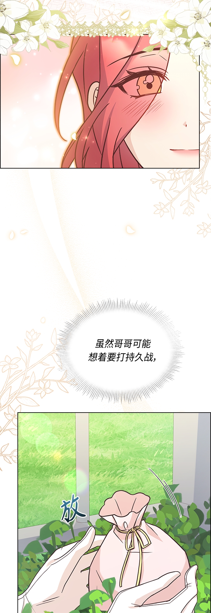 第74话44